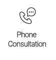 Phone Consultation